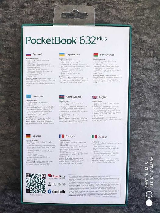 Электронная книга