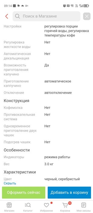 Продам капсульную кофемашину Krups