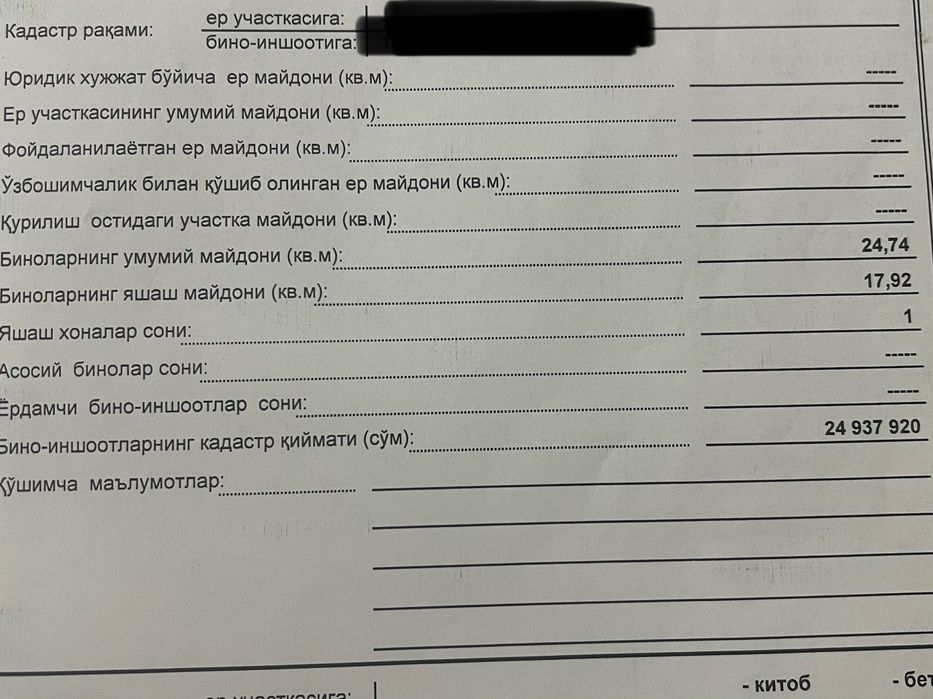 Продаю квартиру собственную + гараж