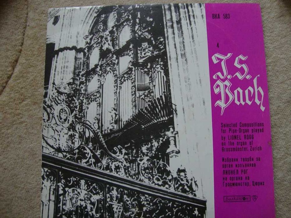 Грамофонни плочи с класическа музика