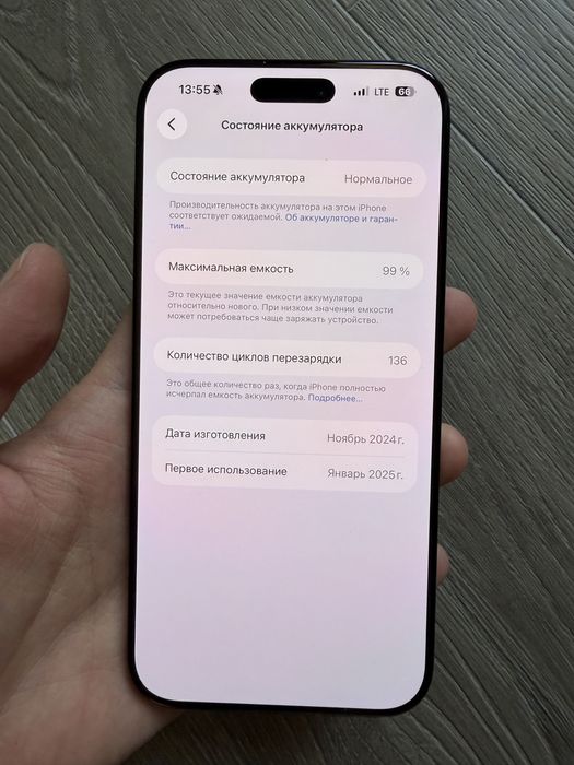 iphone 16 pro max 256 99%