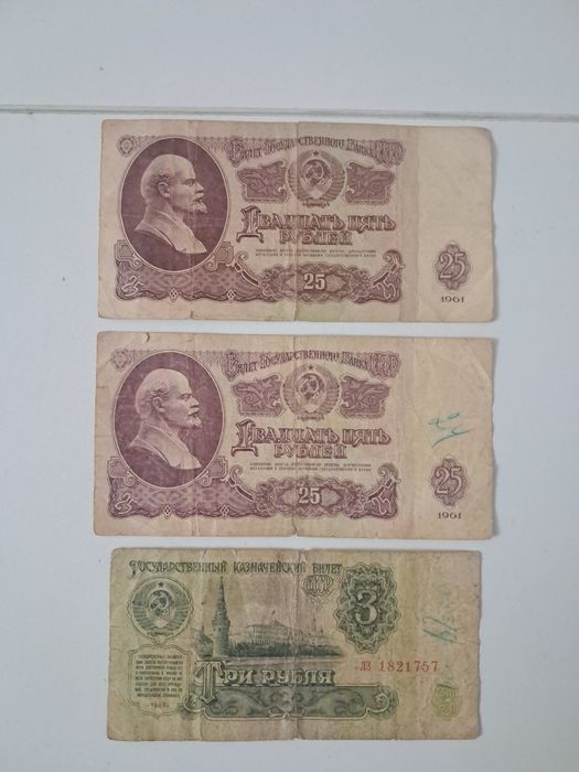 Рубль СССР 1961 г