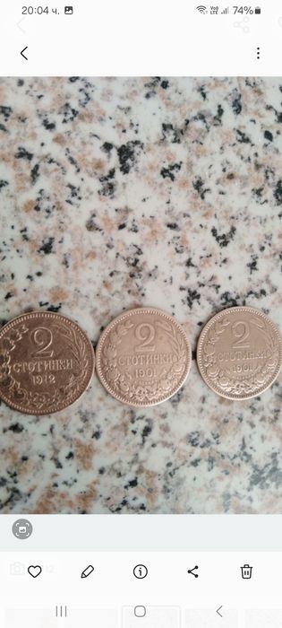 Стари български монети