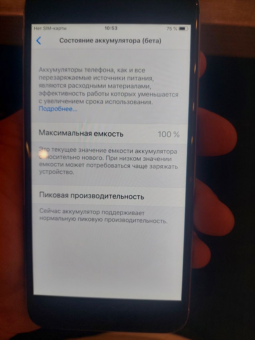 IPhone 6 ,6 plus оба в рабочем состоянии цена за обеих: 45 000 тг. -  Мобильные телефоны / смартфоны Алматы на Olx