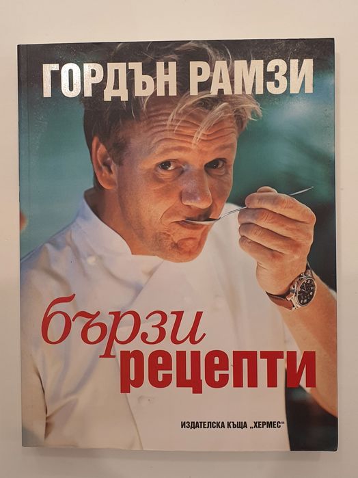 Биографични, книги за известни личности