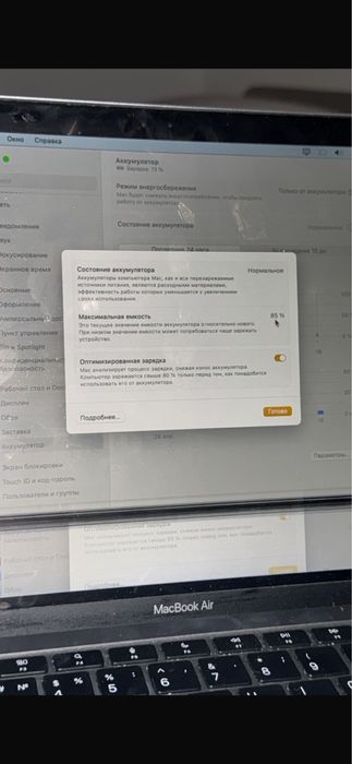 Model A2337 MacBook Air (M1, 2020)