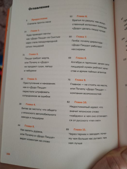 Продам две книги,Новые.