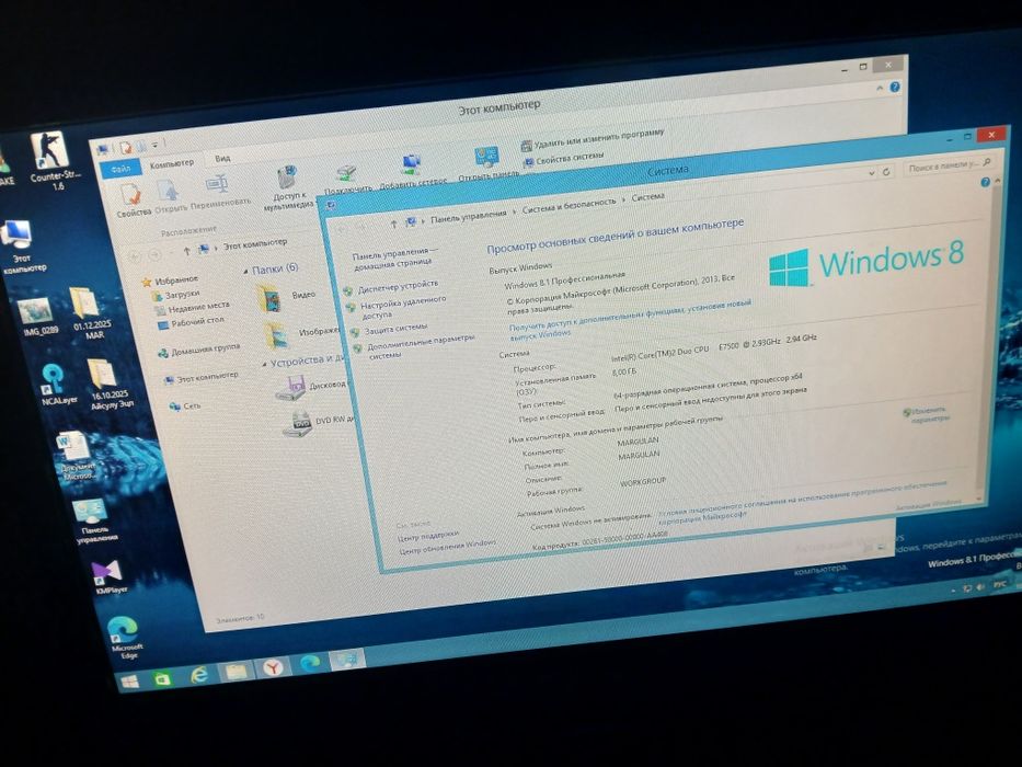 Компьютер 1тб 8 гик опер