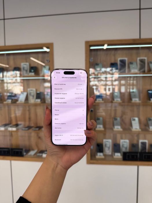 Iphone 16 Pro 256gb Akb 92% ЦП 453 кт:744679
