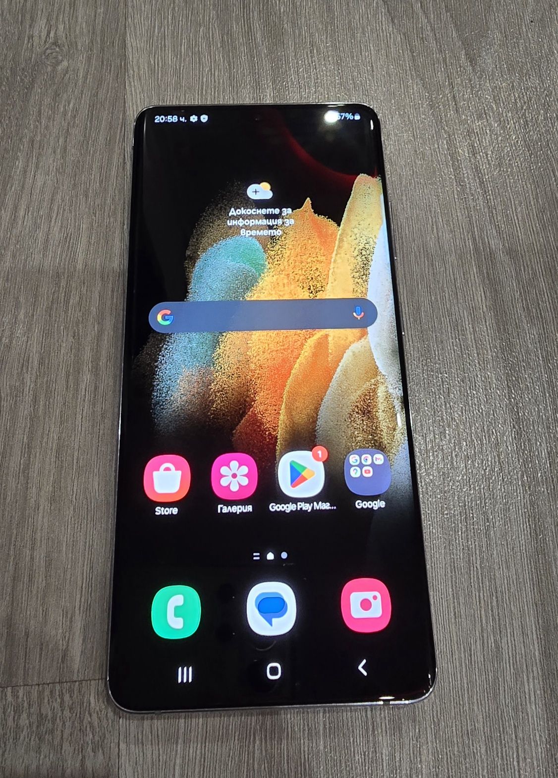 Телефон Samsung Galaxy S21 Ultra 256 GB 12 GB RAM с. Бъзън • OLX.bg