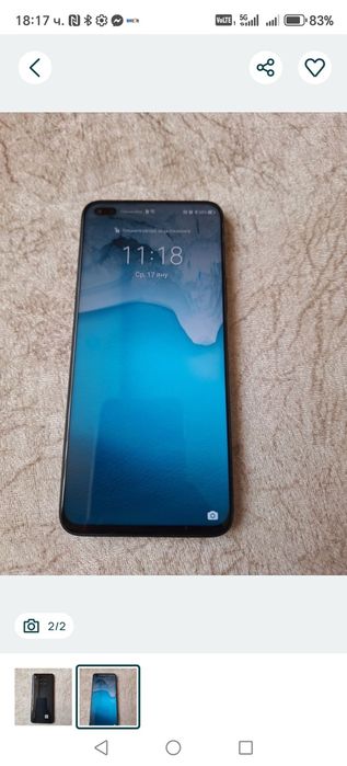 Телефоните са нови