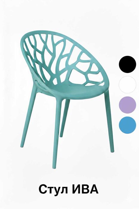 Стул пластиковый "Ива"