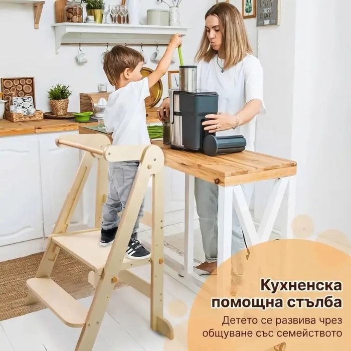 Сгъваема Учебна Кула Монтесори