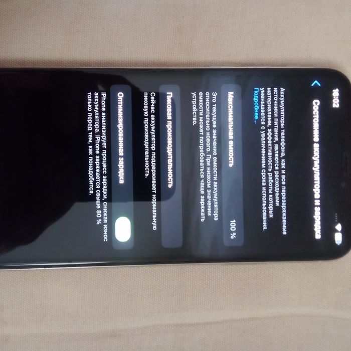 Продаётся iPhone. Х