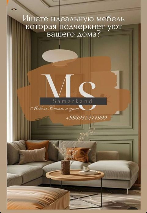 Ремонт мебели любой сложности