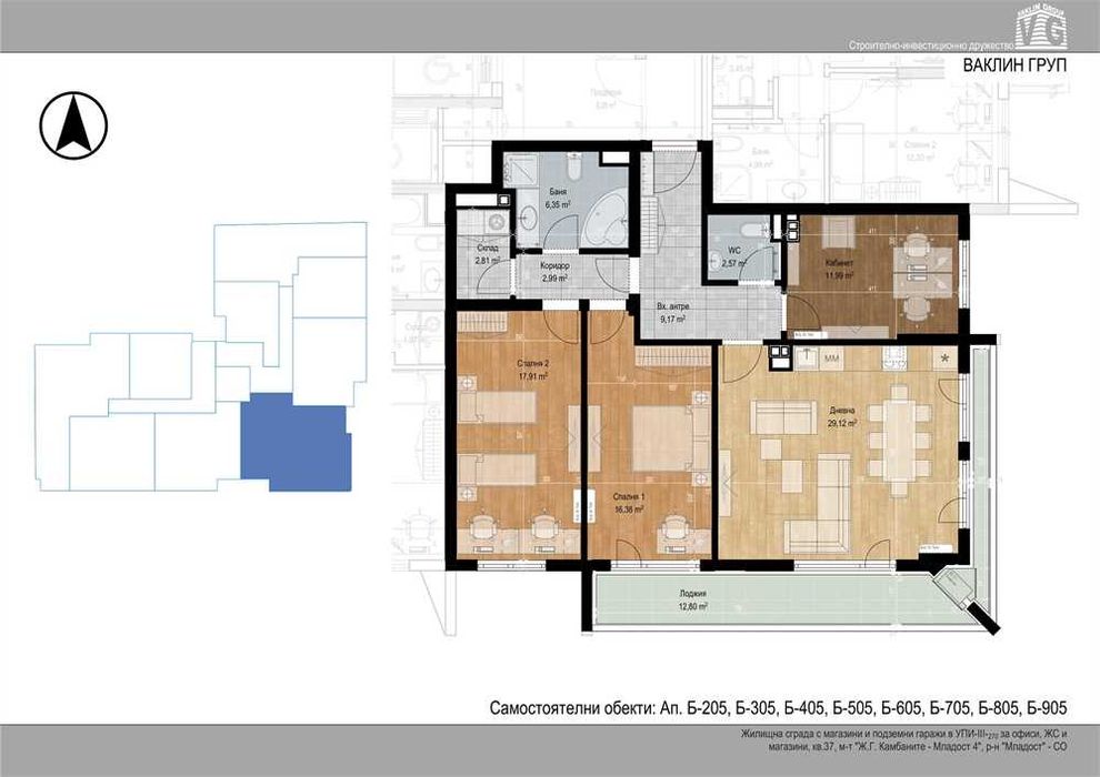 Дава се под наем Четиристаен апартамент в София, Младост 4 - 160 кв.м за 329600 € - Снимка #2