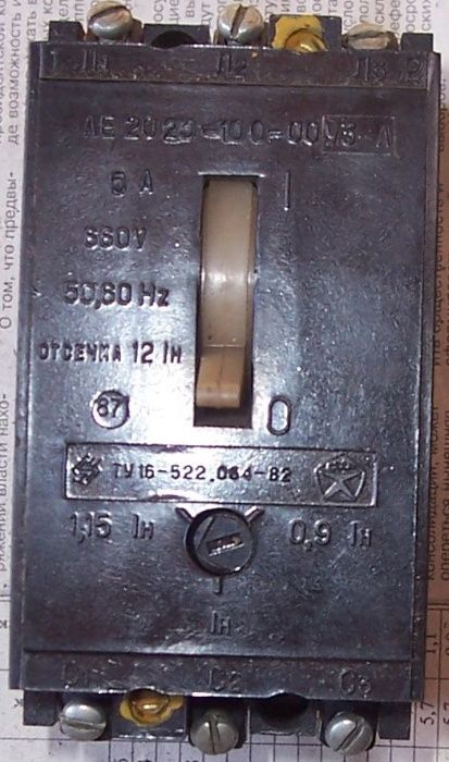 Автоматический выключатель