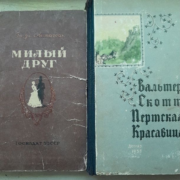 Бальзак РолланСтейнбек сочинения 6 том дюма мопассан фейхтвангер скотт
