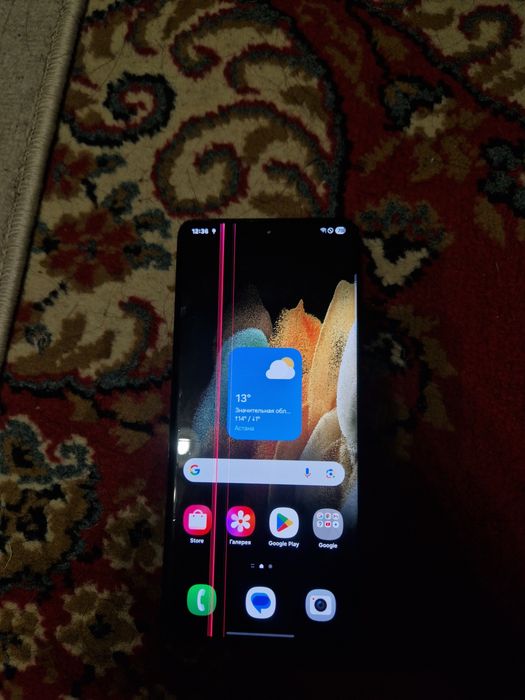 Samsung s21 ultra