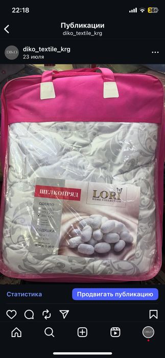 Женские сауники микрофибра