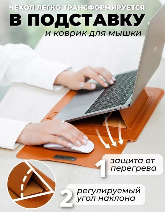 Сумка- чехол для нетбука 11-12 дюймов диагональь