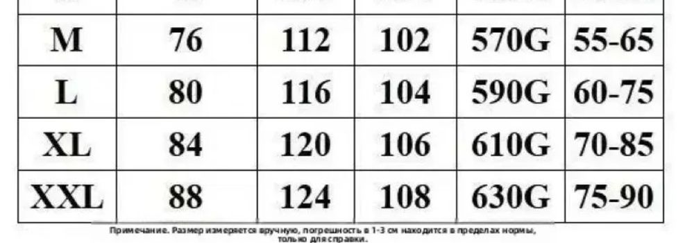 Джинсы Big Boy (xxl)