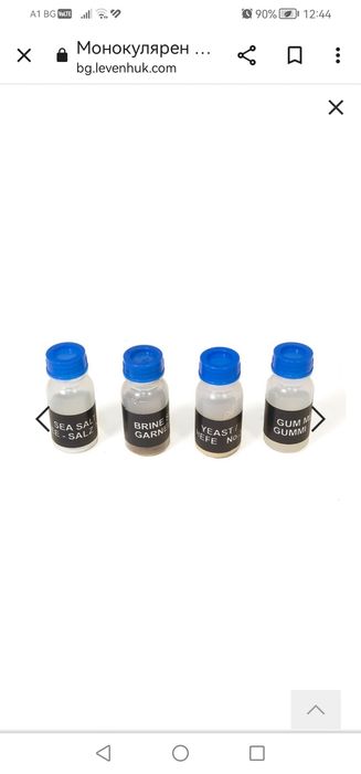 Телескопа е чисто нов.