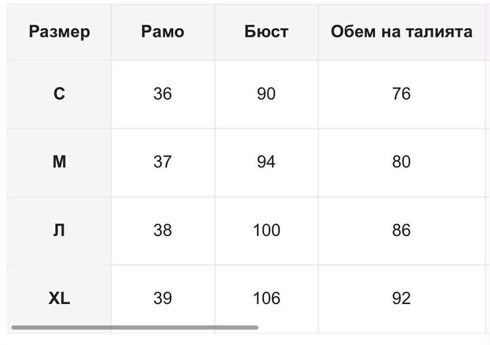 Дълги рокли -нови Намаление