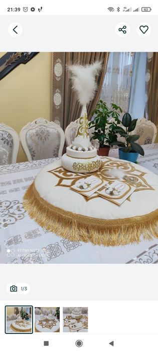 Другие товары для свадьбы