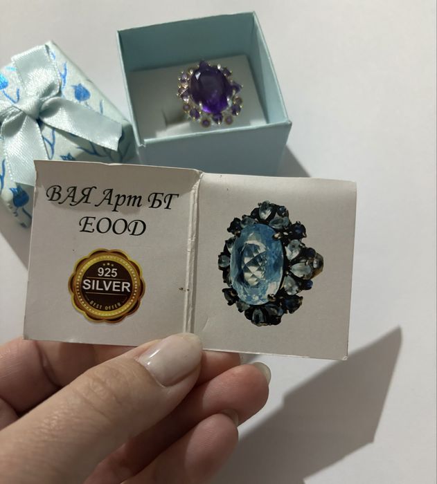 Сребърен пръстен