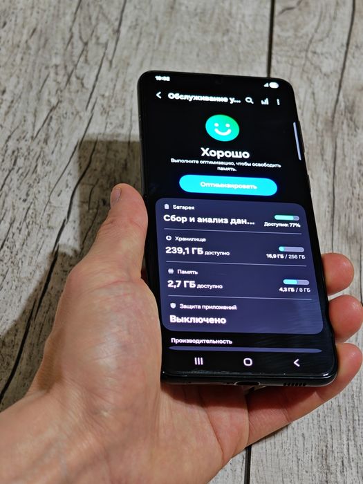 Samsung S21 Plus 256 gb Ram 8 5G EAC