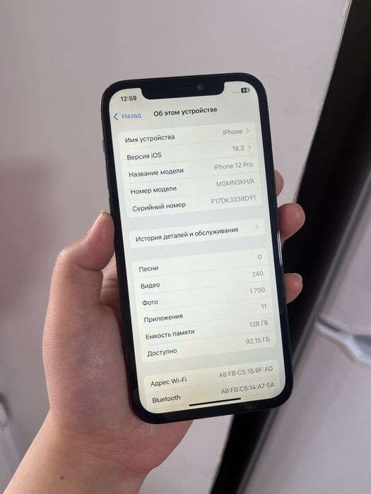 Айфон 12Про 128гб