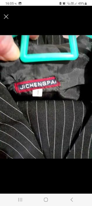 Официален костюм за момче