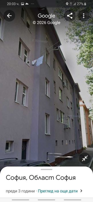 Апартамент от собственик