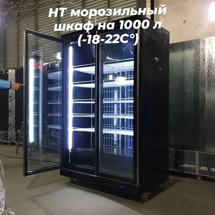 Холодильные шкафы витрины витринный холодильник