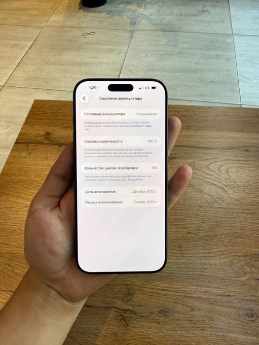 iPhone 17 pro max