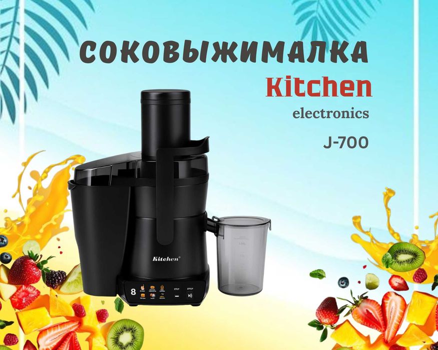 Электрическая соковыжималка Kitchen J700 Сенсорное управление sv2
