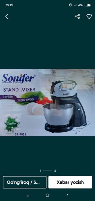 Миксер Sonifer SF-7008