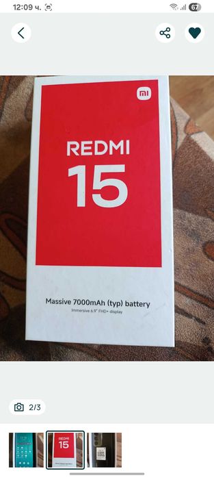 Xiaomi redmi 15 3г гаранция.