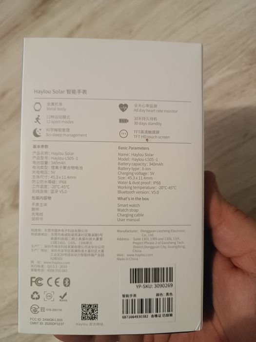 Смарт часовник -HAYLOU