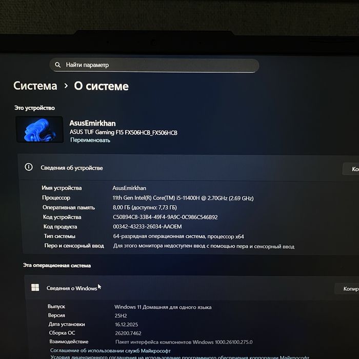 Asus Tuf Gaming F15