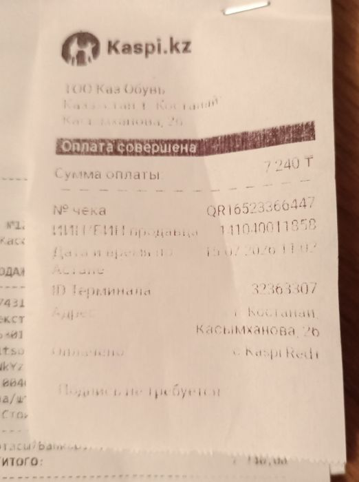 Детские туфли для мальчика