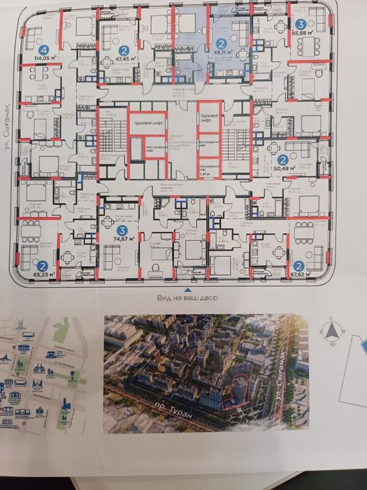 Продам  квартиру