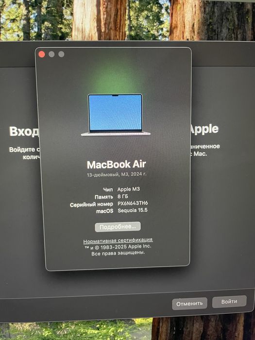 Macbook Air 13 m3 , 2024г.