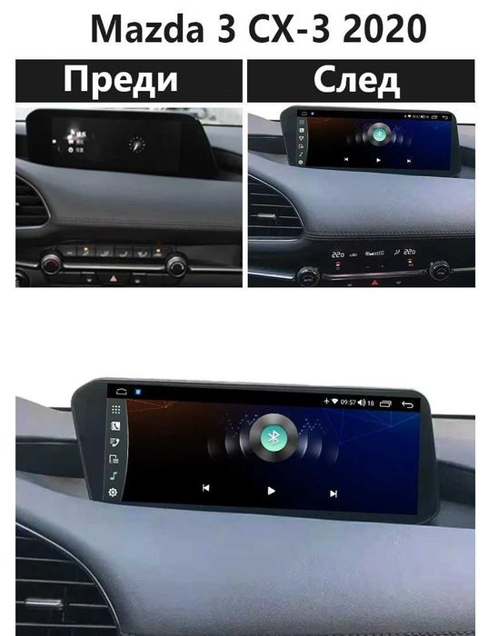 MAZDA CX-30 CX30 2021 - андроид навигация, 9794-ZHIL