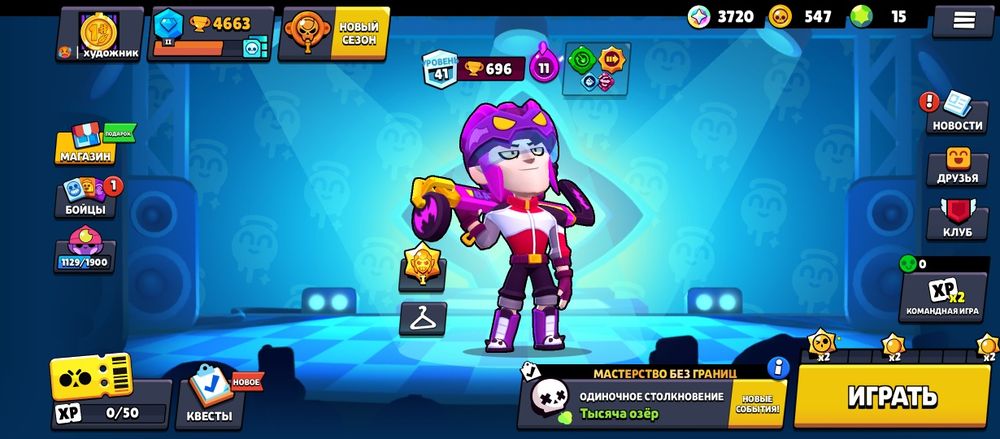 Продам аккунты бс не нужен