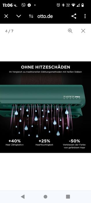 Въздушна преса за коса, PARWIN PRO BEAUTY Hair Styler - от мокро