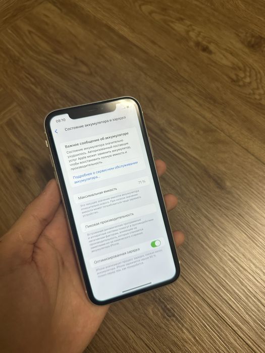 Продам айфон 11 | Iphone 11
