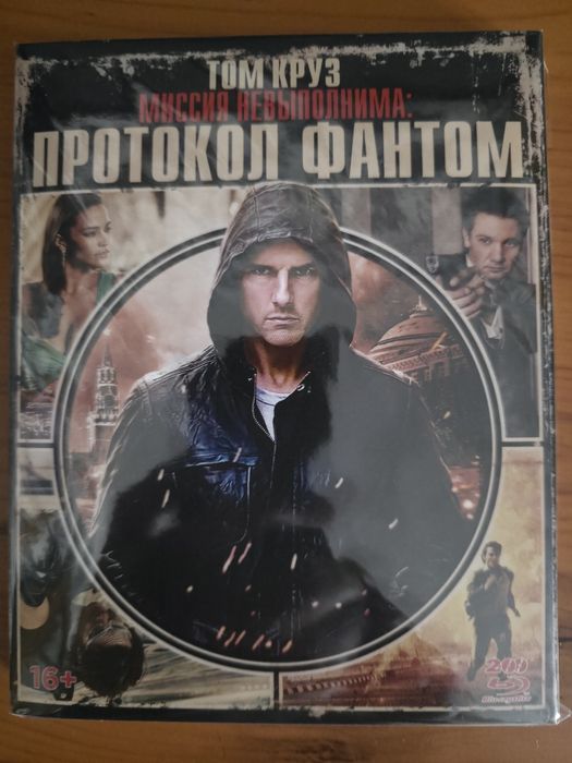 Продаю  коллекцию Blu-ray  Миссия  Невыполнима.