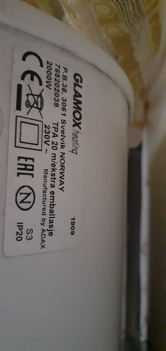 Конвекторни радиатори Glamox-300лв./1 брой